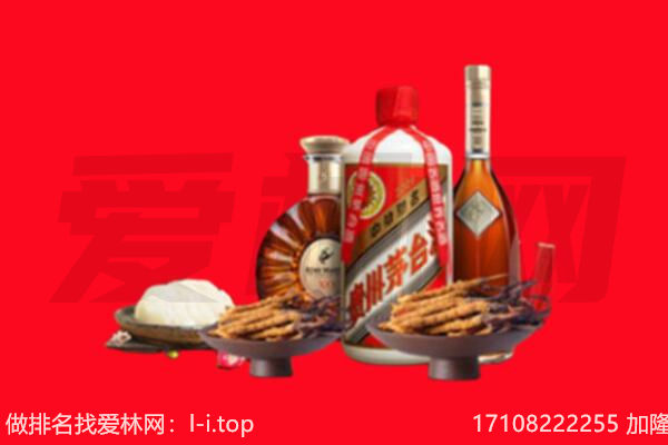 泾阳县礼品回收.jpg