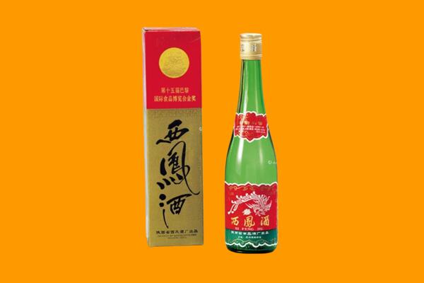 泾阳县回收西凤酒