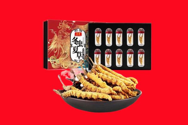 泾阳县回收虫草